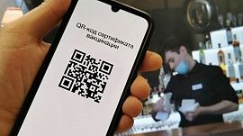 В России приняли закон об обязательных QR-кодах