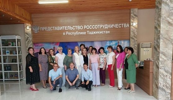  «Послы доброй воли»: в Русском Доме в Душанбе состоялась встреча с российскими учителями