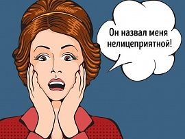 10 слов, которые почти всегда употребляют неверно