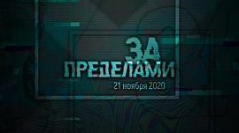 Прими участие в Международном историческом квесте и выиграй путешествие