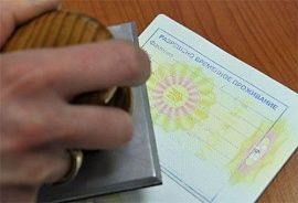 Встать иностранцам на учет в России станет проще