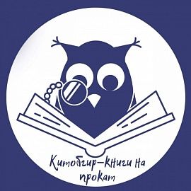 KitobGir: ҷавононро китобхон мекунем, китобҳоро ба иҷора дода ва аз ҷевонҳо мебарорам