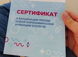 Хонандаи Halva.tj бо "Спутник V" эм карда шуд ва дар бораи таҷрибаи худ нақл кард