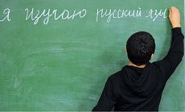 Забони русӣ дар ҷаҳон ва дар пасошӯравӣ то чӣ андоза маъмул аст?