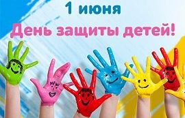 Подборка мест в Душанбе, где можно провести праздник День защиты детей