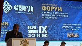 Стали известны итоги форума «Сугд-2023» в Худжанде