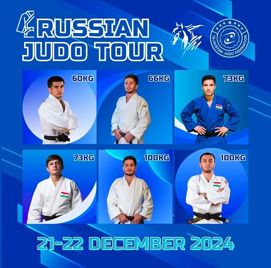 Шесть борцов из Таджикистана примут участие в турнире Russian Judo Tour в Москве 