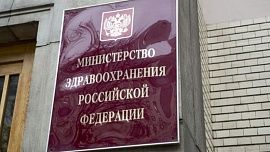 Россия и Таджикистан подготовили проект о сотрудничестве в областе медицины 