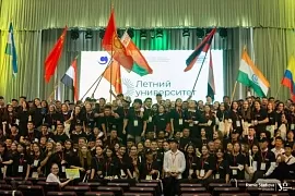 Таджикские студенты приняли участие в «Летнем университете»