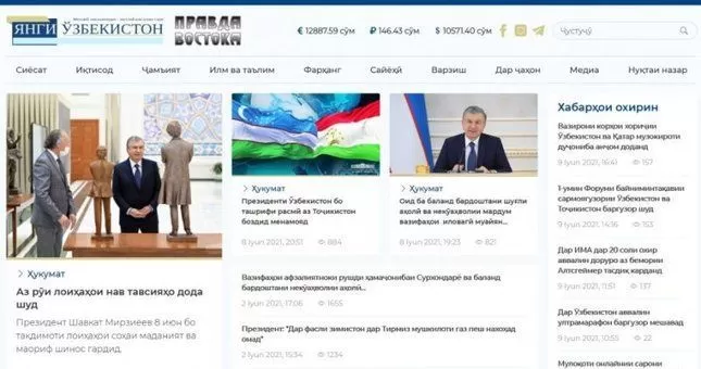 Узбекская газета стала выходить на таджикском языке