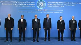 В Астане проходит саммит Организации тюркских государств  