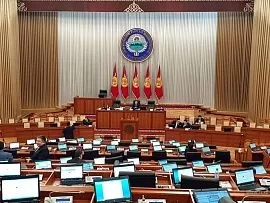 Отсутствующим депутатам парламента Кыргызстана будут урезать зарплату