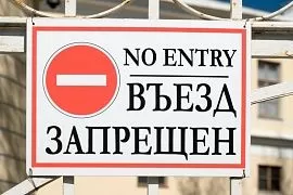 Запрет на въезд в РФ отменили для 120 тысяч таджикистанцев