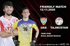 Сборная Таджикистана по футболу сыграет сегодня товарищеский матч со сборной ОАЭ