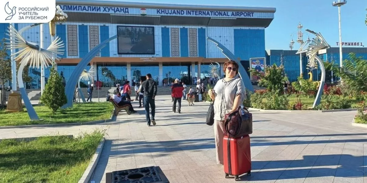 В Таджикистан на новый учебный год приехали российские учителя В Таджикистан на новый учебный год приехали российские учителя