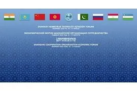 Узбекистан проведет II Экономический форум ШОС