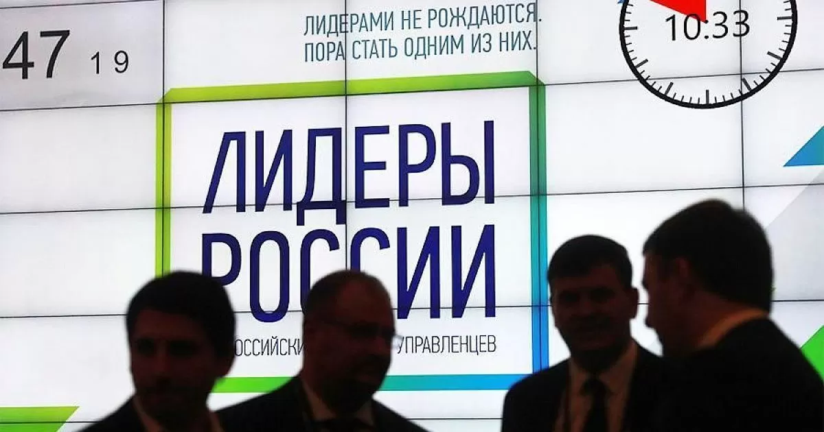 Дар озмуни “Лидерҳои Русия" ширкат варзед ва имкони гирифтани шаҳрвандии Русияро ба даст оред Дар озмуни “Лидерҳои Русия" ширкат варзед ва имкони гирифтани шаҳрвандии Русияро ба даст оред