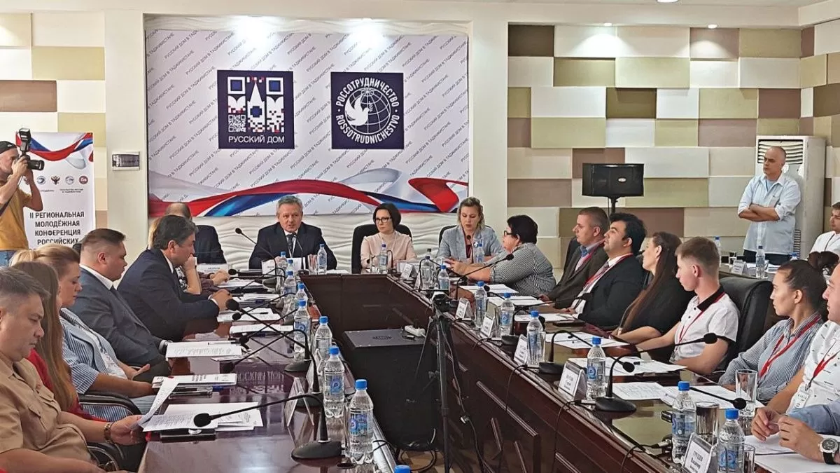 В Душанбе проходит региональная молодежная конференция российских соотечественников 
