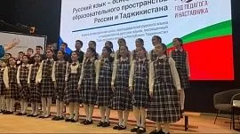 В Душанбе проходит международный форум преподавателей русского языка  