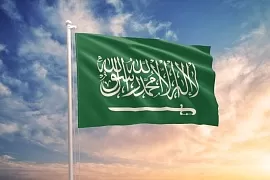  Саудовская Аравия официально вошла в состав БРИКС
