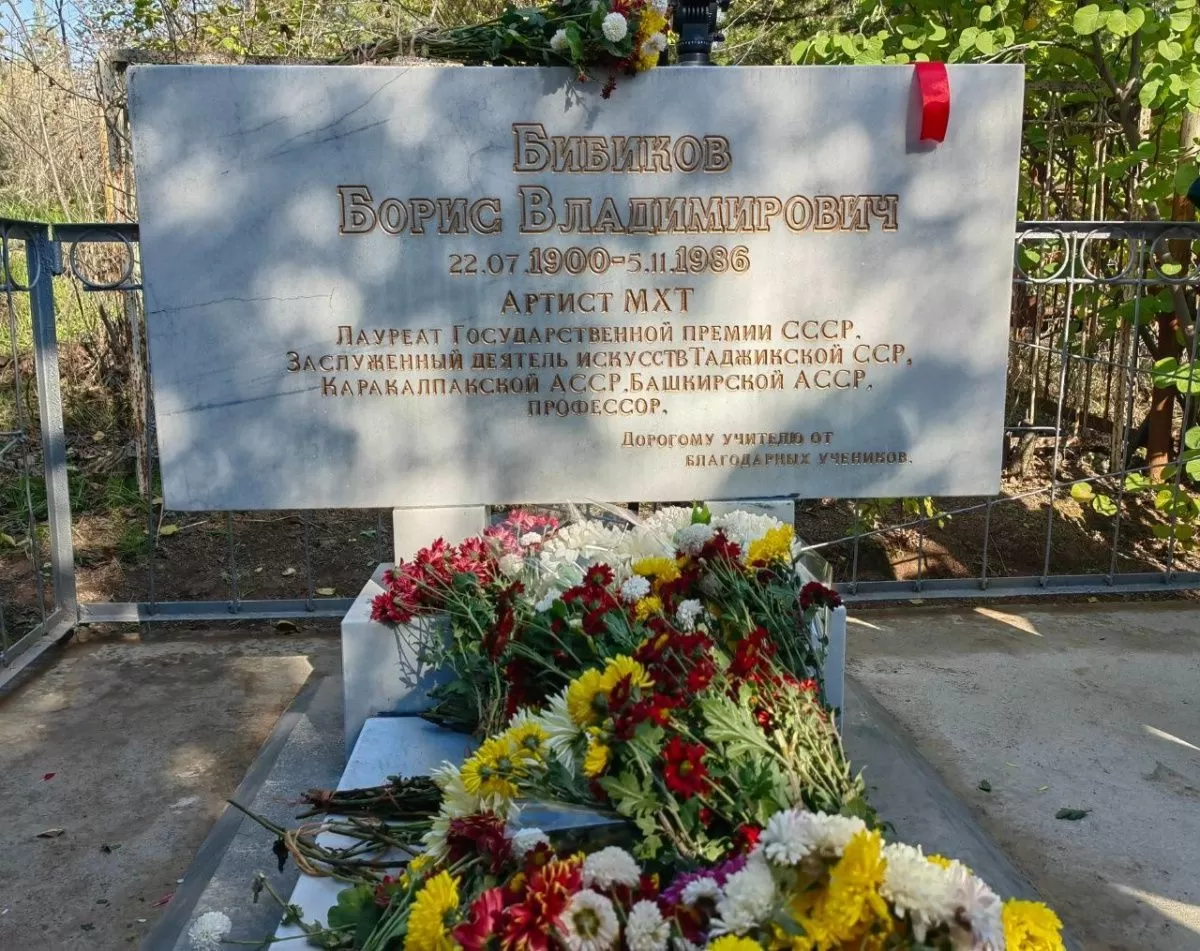 В Душанбе восстановили мемориал актёра Бориса Бибикова
