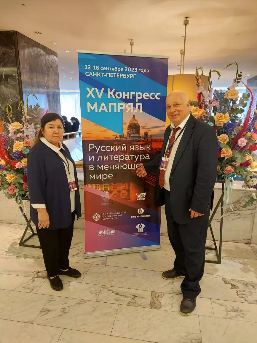 В России прошел XV конгресс ассоциации преподавателей русского языка: кто представил Таджикистан?
