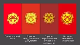 От волнообразных к прямым. Парламент Кыргызстана одобрил изменение флага  