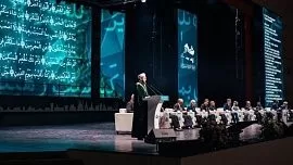Таджикистан примет участие в форуме «Россия – Исламский мир: KazanForum»  