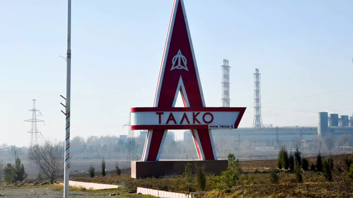 Соглашение на 3 млрд рублей планируют подписать таджикский алюминиевый завод и «Уралмаш»
