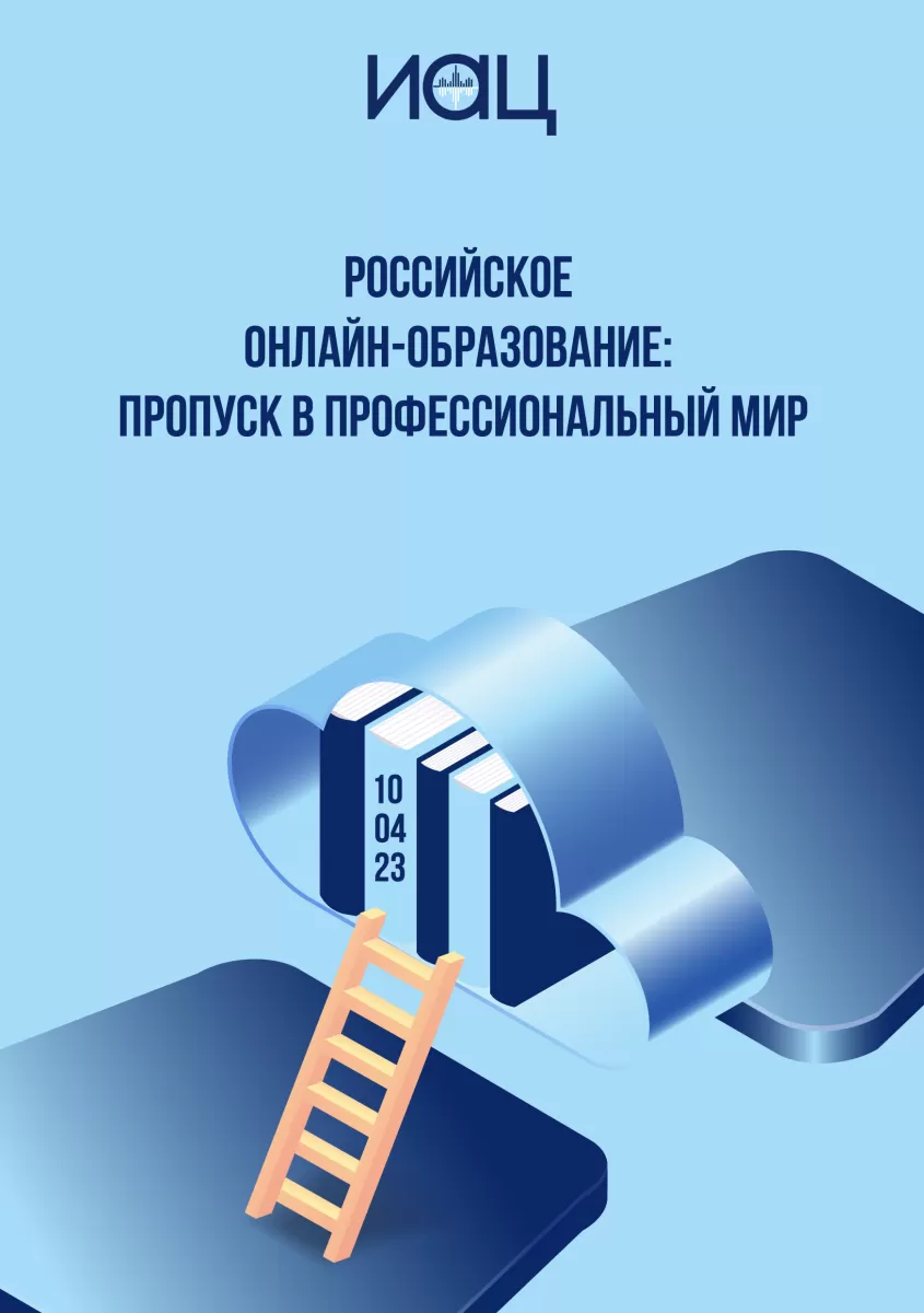 Дар Душанбе ҳамоиши «Таҳсили онлайнии русӣ: роҳхат ба ҷаҳони ҳирфаӣ» доир мегардад Дар Душанбе ҳамоиши «Таҳсили онлайнии русӣ: роҳхат ба ҷаҳони ҳирфаӣ» доир мегардад