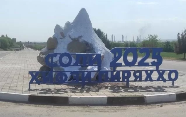 «2025 год. Сохранение ледников». В Таджикистане установили необычную инсталляцию 