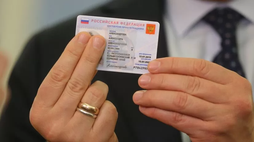В России скоро появятся электронные паспорта