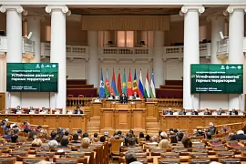 Горный форум предложили провести в Таджикистане в 2025 году  