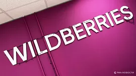 В Душанбе обсудили планы по выводу таджикских экспортеров на Wildberries