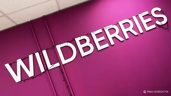 В Душанбе обсудили планы по выводу таджикских экспортеров на Wildberries