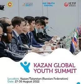 Молодежь Таджикистана участвует в международном саммите в Казани