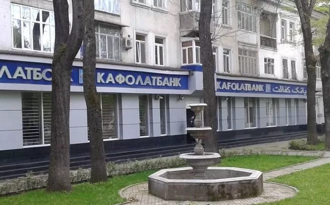 Бонки миллӣ иҷозатномаи фаъолияти "Кафолатбонк"- ро бозхонд намуд Бонки миллӣ иҷозатномаи фаъолияти "Кафолатбонк"- ро бозхонд намуд