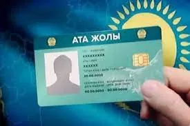 Дар Қазоқистон судури «Корти қазоқӣ» аз июли соли 2023 оғоз мешавад 