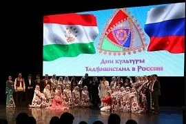 В Таджикистане пройдут дни российской культуры: когда и где