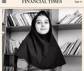 Афганская школьница вошла в список самых влиятельных женщин мира