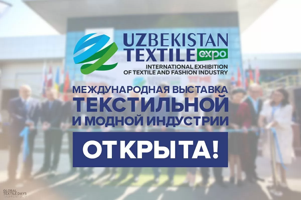 Делегация из Таджикистана поехала на выставку UzTextile Expo