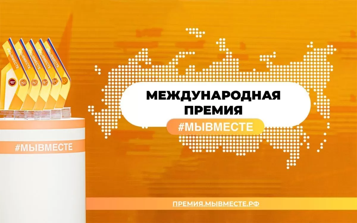 Таджикистанцы могут подать заявку на международную премию в $10 тысяч Таджикистанцы могут подать заявку на международную премию в $10 тысяч