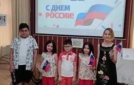 В Русском доме в Душанбе отметили День России