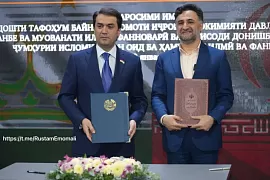 Рустами Эмомали и Рухулло Дехконии Фирузободи подписали меморандум по созданию Центра инноваций и технологий