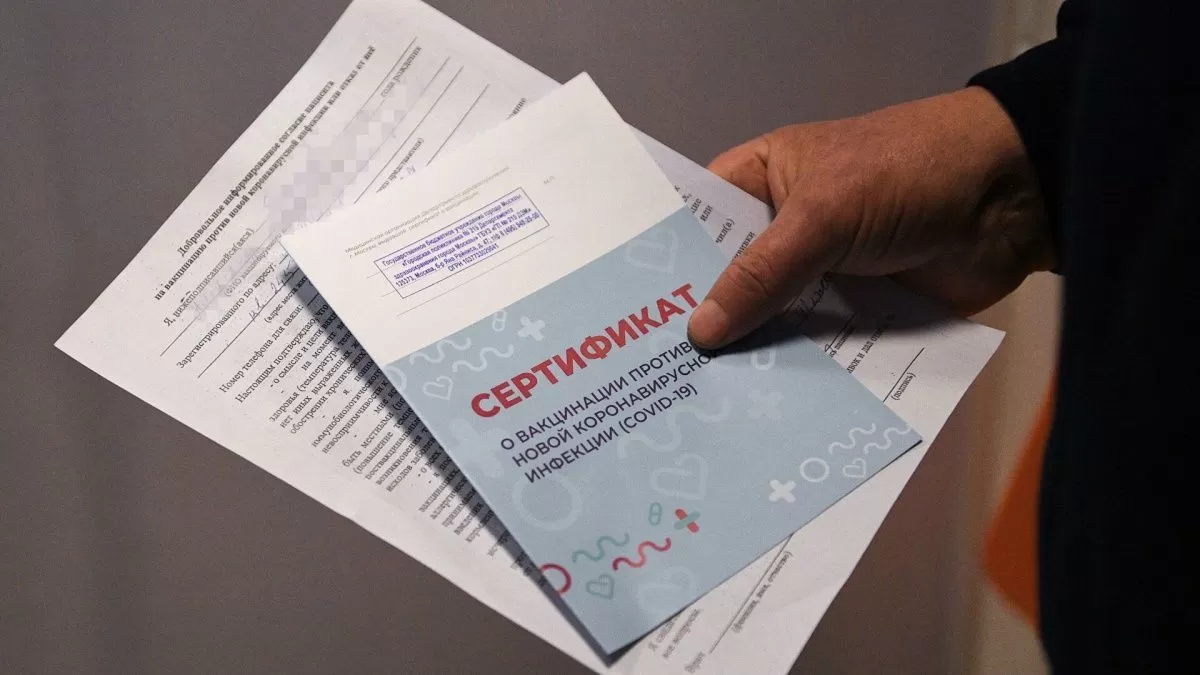 В России будут выдавать сертификаты о наличии антител к COVID-19