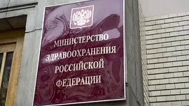 Россия и Таджикистан подготовили проект о сотрудничестве в областе медицины 