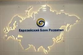 Евразийский фонд выделит Таджикистану $3 млн для борьбы с последствиями коронавируса