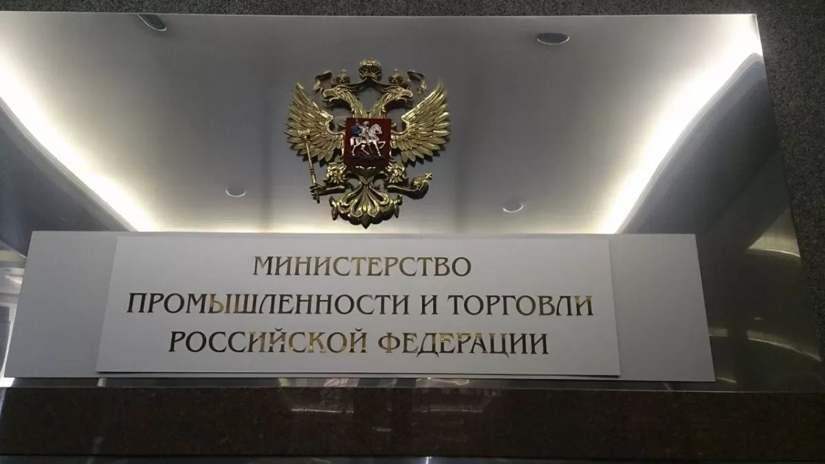 Россия и Таджикистан договорились увеличить товарооборот