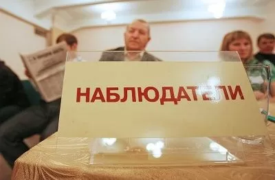 Наблюдатели от СНГ приступили к мониторингу избирательной кампании 