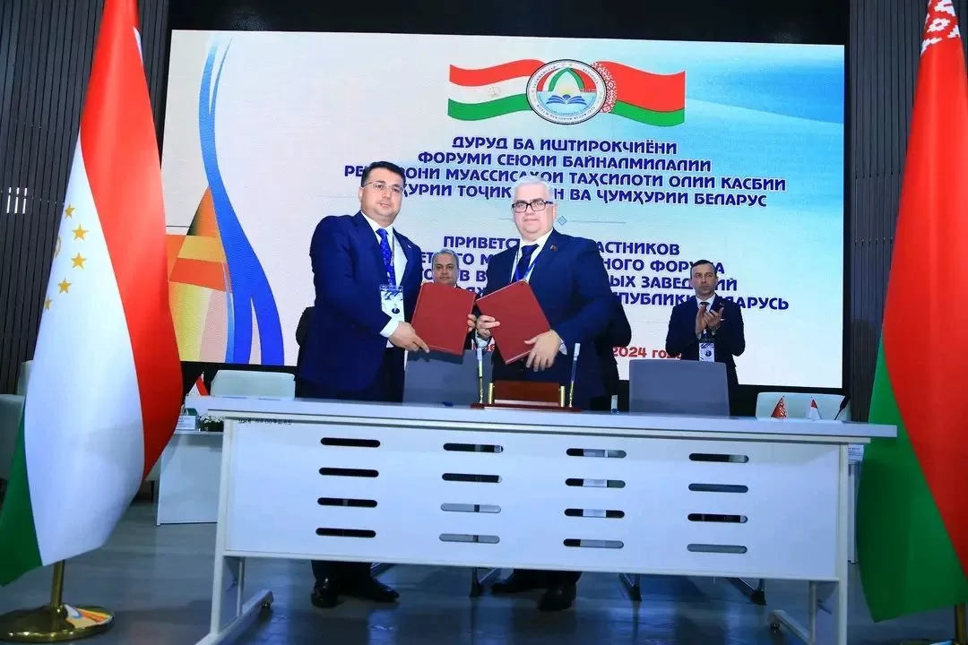 Миёни донишгоҳҳои Тоҷикистон ва Беларус 25 созишномаи нави ҳамкорӣ ба имзо расид Миёни донишгоҳҳои Тоҷикистон ва Беларус 25 созишномаи нави ҳамкорӣ ба имзо расид